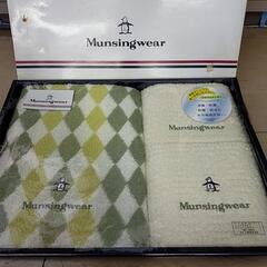 Munsingwear  タオルセット