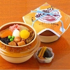 おぎのや　釜飯の器　2個セット