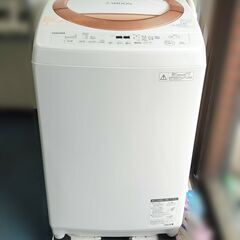 無料 0円 洗濯機 8kg 2017年製
