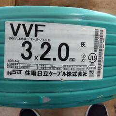 値下げ中　VVF　電線　ケーブル　3×2.0mm 　10kg