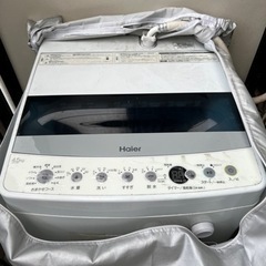 【ネット決済】Haier ハイアール 全自動電気洗濯機　4.5kg