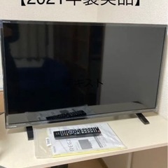 東芝 32型 液晶テレビ TOSHIBA REGZA 32S24