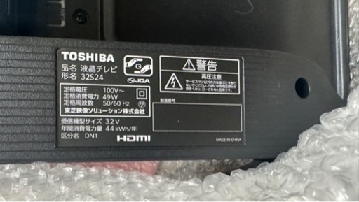 在庫あ新品 東芝 32V型 液晶テレビ レグザ 32S24 j7L1h-m77986685109