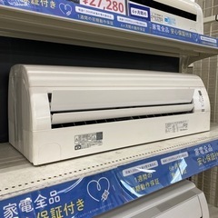 DAIKIN 壁掛けエアコン【トレファク東大阪】