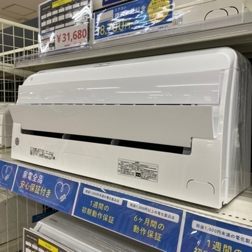 TOSHIBA 壁掛けエアコン2021年製　RAS-G251AR 【トレファク東大阪店】