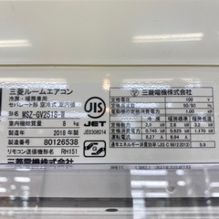 MITSUBISHI 壁掛けエアコン2018年製MSZ-GV2518-W【トレファク東大阪店】