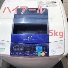 5kg ハイアール 全自動洗濯機 JW-K50F 2013年製