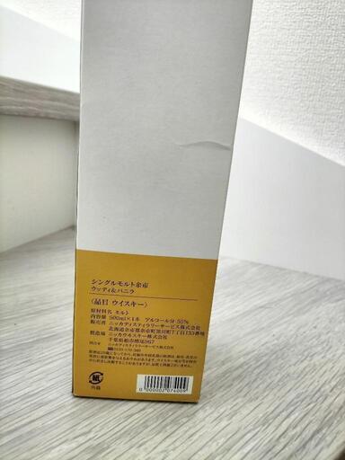 余市　シングルモルト　ウッディ&バニラ