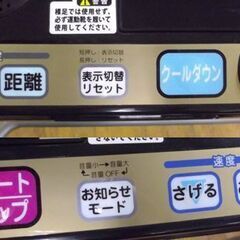 アルインコ ルームランナー AFR1115 時速～10km ランニングマシン 安全キー付き 動作確認済み ウォーキングマシン ALINCO 札幌市 厚別区