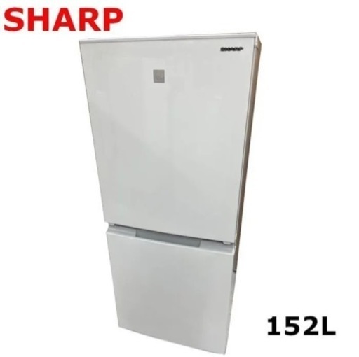 SHARP 冷蔵庫 SJ-15E8-KW 一人暮らし 2021年製 152L ホワイト www