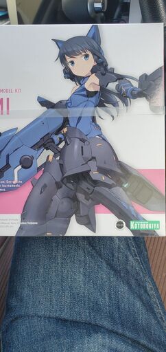 アリスギア新品未開封