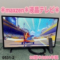 【ご来店限定】＊マクスゼン 液晶テレビ 32型 2021年製＊0...