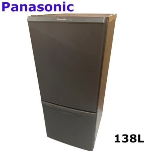 【中古】Panasonic パナソニック 冷蔵庫 一人暮らし 2019年製 138L マットビターブラウン ファン式 NR-B14BW-T