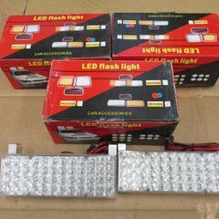 バイク部品　適合車種不明　LED　フラッシュライト　HS-510...