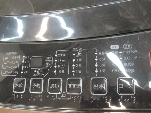 値下げ！3か月間保証☆配達有り！16000円(税別）ニトリ 6㎏ 2022年製  