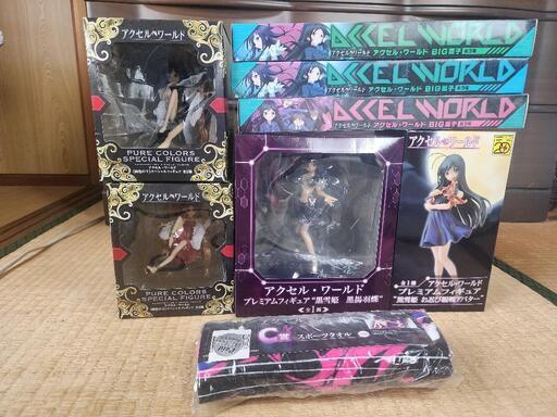 アクセル・ワールド　フィギュア　グッズ
