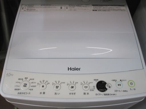 3か月間保証☆配達有り！15000円(税別）ハイアール 4.5㎏ 2020年製 全  