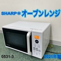 大阪府のターンテーブルの中古が安い！激安で譲ります・無料であげます