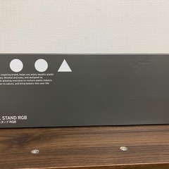 DOOA ソルスタンドRGB