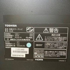 TOSHIBA42J8 ジャンク品