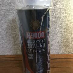 【新品】スズキ R9000 10W-40 エンジンオイル