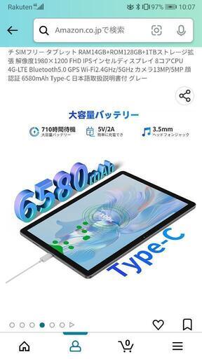 2023 NEW】Blackview Tab 12 Pro GMS認証 Android12 10インチ SIM