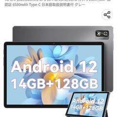 【2023 NEW】Blackview Tab 12 Pro G...