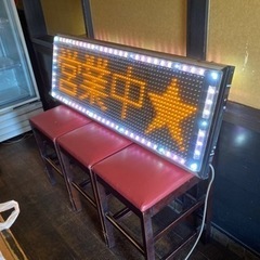 電光看板