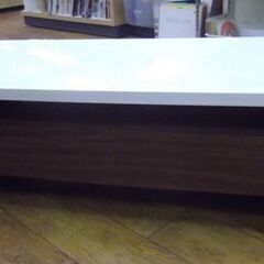 ニトリ  センターテーブル 幅120×奥50×高40.6㎝ ブラウン 茶 天板ホワイトエナメル BOX DAISY N 120CT デイジー ソファテーブル ローテーブル 家具 札幌 厚別店