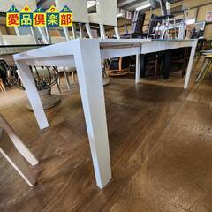 【愛品倶楽部柏店】NITORI エスペルト ガラストップ伸長式ダイニングテーブル