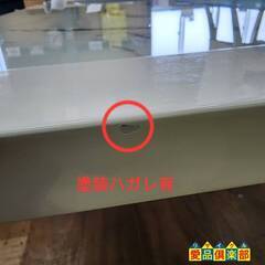 【愛品倶楽部柏店】NITORI エスペルト ガラストップ伸長式ダイニングテーブル