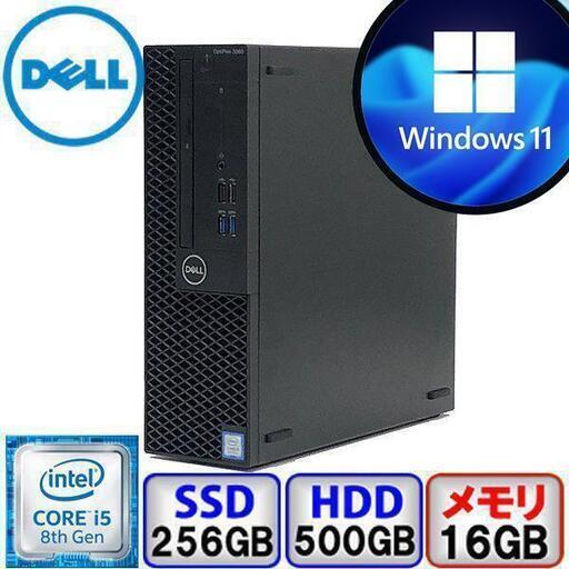 【創業17年の信頼と実績・中古パソコン】店頭引き渡し大歓迎！ジモティ価格★DELL OptiPlex 3060 D11S Core i5 16GB メモリ 256GB SSD 500GB HD Windows11 Pro Office搭載 【B2105D008】