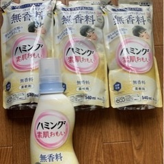 ハミング素肌おもい 無香料 本体+詰め替え3個セット