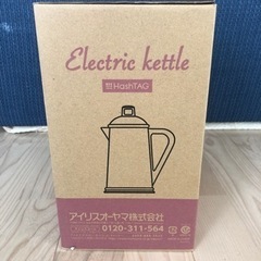 電気ケトル　新品未使用