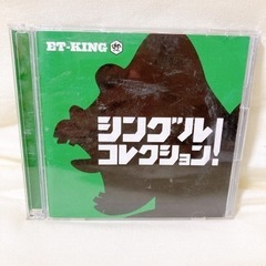 ET-KING　シングルコレクション　2枚組　CD　アルバム
