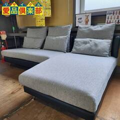 【愛品倶楽部柏店】NITORI ポーション セパレートカウチソファー