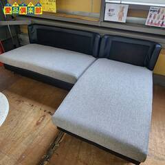 【愛品倶楽部柏店】NITORI ポーション セパレートカウチソファー