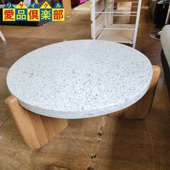 【愛品倶楽部柏店】moda en casa モーダ・エン・カーサ ネイティヴ コーヒーテーブル