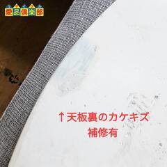 【愛品倶楽部柏店】moda en casa モーダ・エン・カーサ ネイティヴ コーヒーテーブル