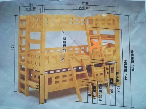 【売れました】三段ベッドH178cm★エコ塗装10W照明・宮棚・コンセント・キャスター★