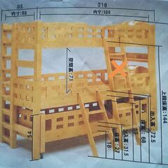 【売れました】三段ベッドH178cm★エコ塗装10W照明・宮棚・...