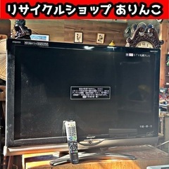 液晶TV 40インチ SHARP LC-40SE1 店舗手渡し歓...