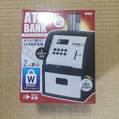 電動 貯金箱 ATM BANK プライズ品 新品