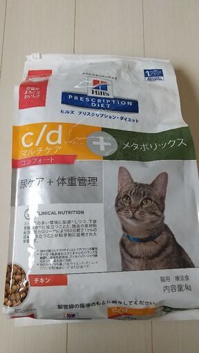 ヒルズ c/d 尿ケア体重管理コンフォートメタボリックス4kg