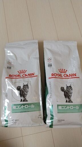 ロイヤルカナン  糖コントロール 2kg ×2個