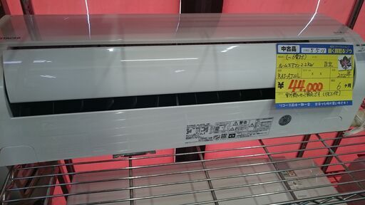 値下げしました　（6畳まで）日立　ルームエアコン2.2Kw　2022年製　RAS-AJ22L　100V　高く買取るゾウ八幡東店