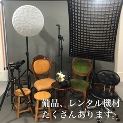 【3丁目レンタルSTUDIO】誰でも気軽にスタジオ撮影！ - 墨田区