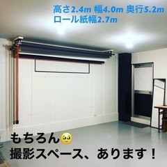 【3丁目レンタルSTUDIO】誰でも気軽にスタジオ撮影！ - 地元のお店