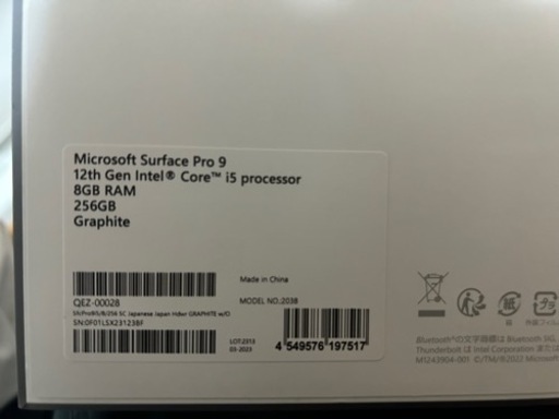 Surface Pro9 Core i5 8GB 256GB 純正キーボード、ペン付き 【メーカー
