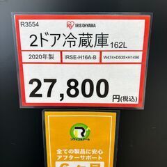 大きめ 2ドア冷蔵庫❕ ゲート付き軽トラ”無料貸出❕購入後取り置きに